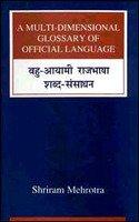A Multi-Dimensional Glossary Of Official Language English Hindi