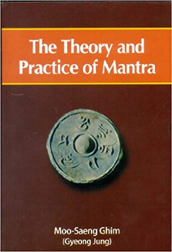 The Theory and Practice of Mantra