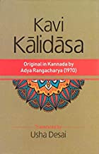 Kavi Kalidasa Originally Written In Kannada 