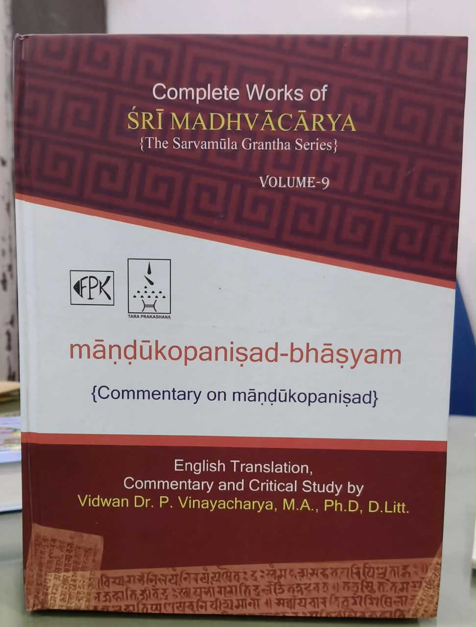 Complete Works of Sri Madhvacarya, Mandukopanisad- bhasyam: Vol. 9
