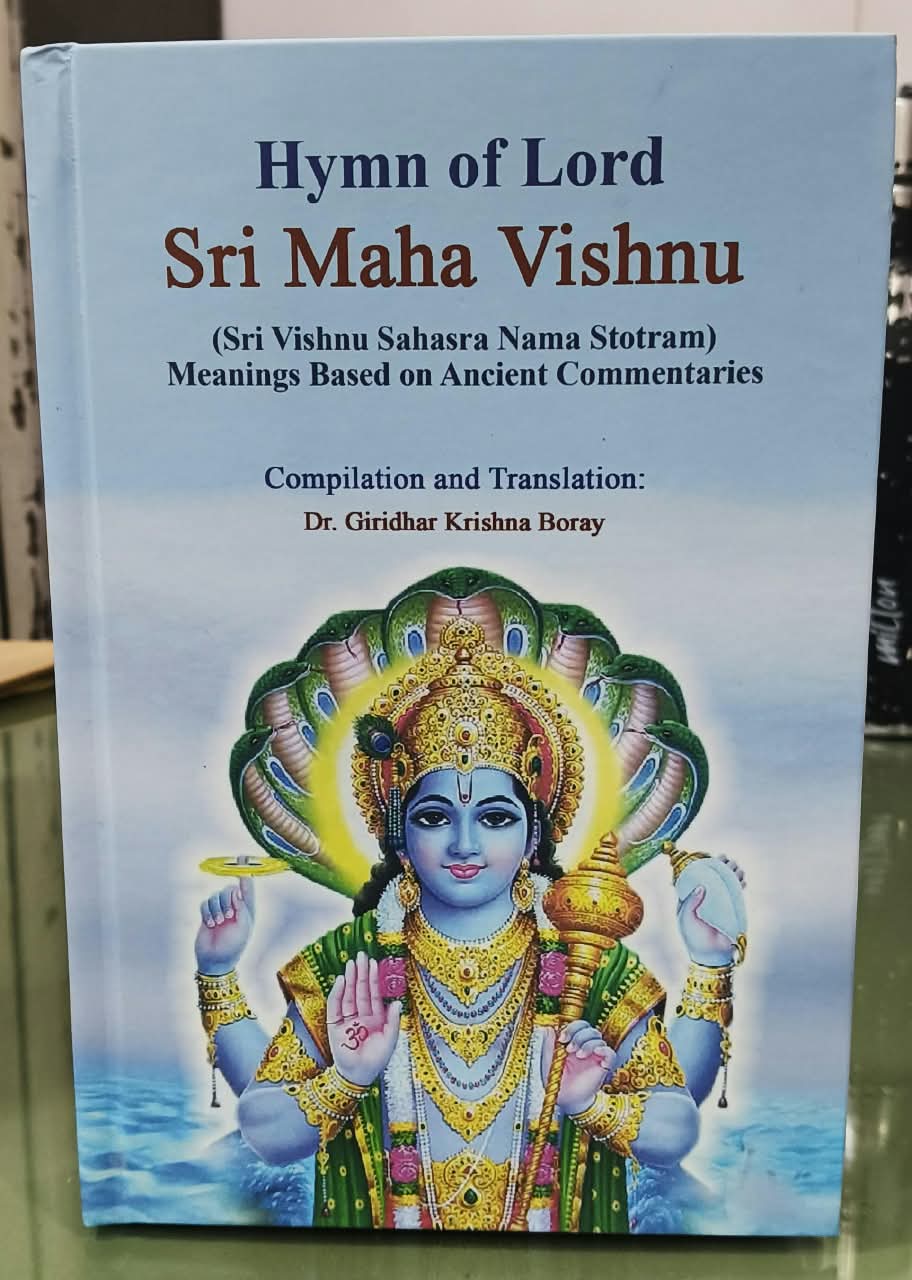 Hymn of Lord Sri Maha Vishnu