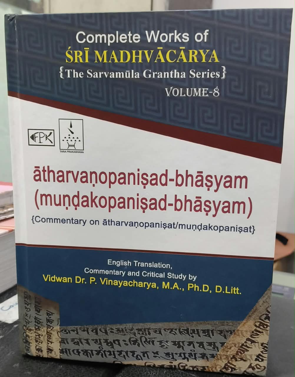 Complete Works of Sri Madhvacarya, Atharvanopanisad-bhasyam : Vol. 8