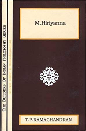 M. Hirityanna 