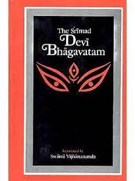 The Srimad Devi Bhagavatam