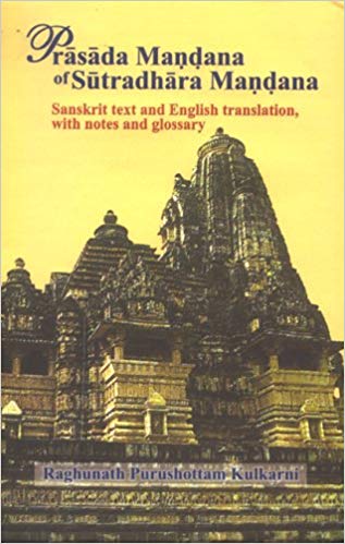 Prasada Mandana Of Sutradhara Mandana: Sanskrit Text And English Translation With Notes And Glossary