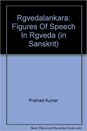 Rgvedalankara ( Figures of Speech Rgveda ) In Sanskrit 