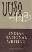 India's National Writing