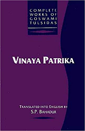 Vinaya Patrika