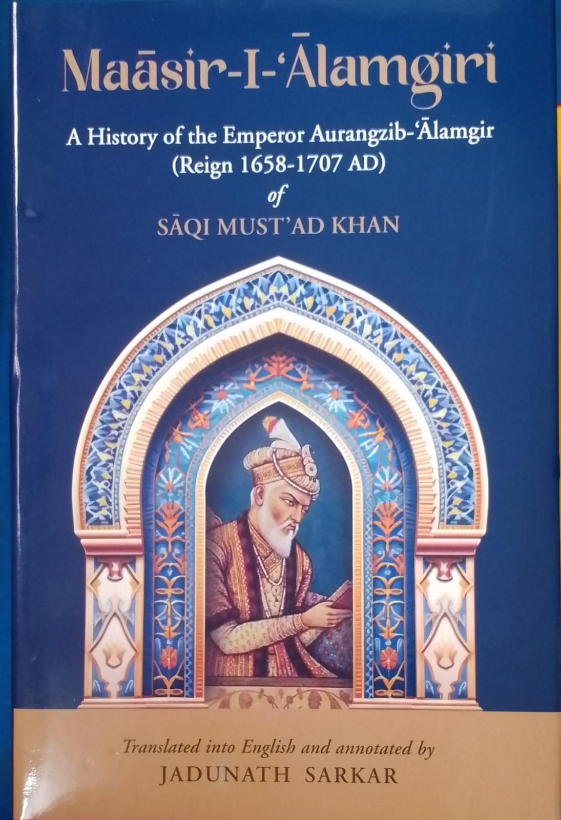 Maasir-i-Alamgiri