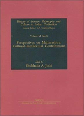 Perspectives on Maharashtra: Cultural-Intellectual Contributions 