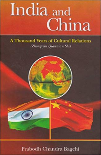 India And China: A Thousand Years Of Cultural Relations (Zhong-Yin Qiannian Shi)