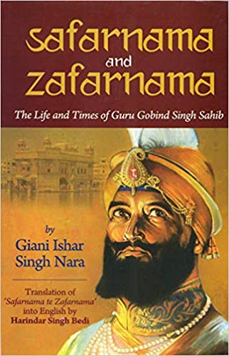 Safarnama and Zafarnama: The Life and Times of Guru Gobind Singh Sahib