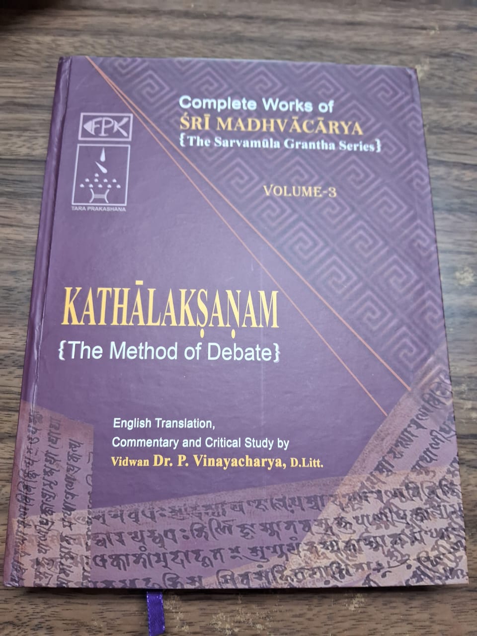 Complete Works of Sri Madhvacarya, Vol. 3, Kathalakshanam